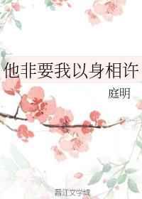 他非要你给了表情包