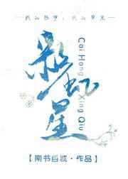 彩虹星球官方