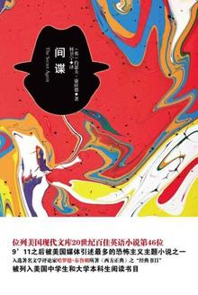 间谍过家家第二季免费