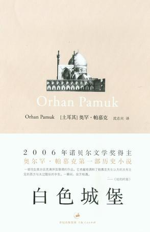 白色城堡祖大夫为什么辞职