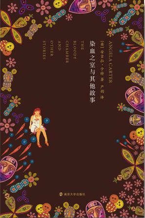焚舟纪在线阅读狼女