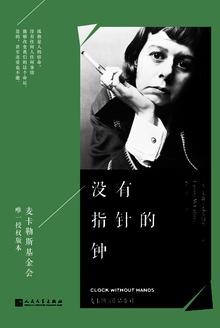 没有指针的钟表图片卡通