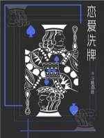 恋爱洗牌在线观看