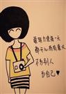 因为痛所以叫青春金兰都