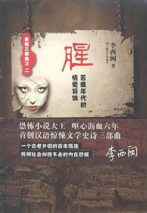 猩猩电影科幻