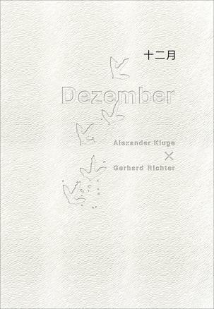 十二月十四日是什么星座