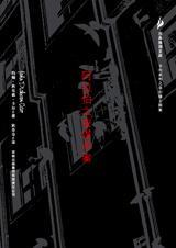 阿拉伯之夜2002国语