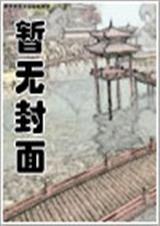 史上最强老师收徒赢政孙悟空石昊鸣人