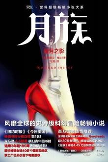 血族月亮隐者阵容位置推荐