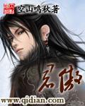 君傲文化郑翰泽