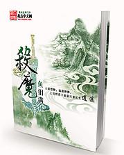 嗜血法医第5集在线观看