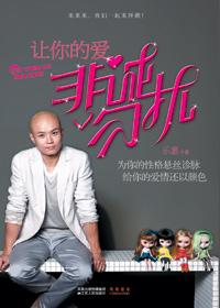 非诚勿扰歌曲是你让我看见是什么歌
