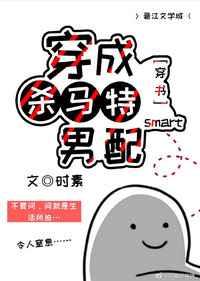 穿成杀马特男配之后百度