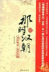 楚汉争霸刘邦为什么赢