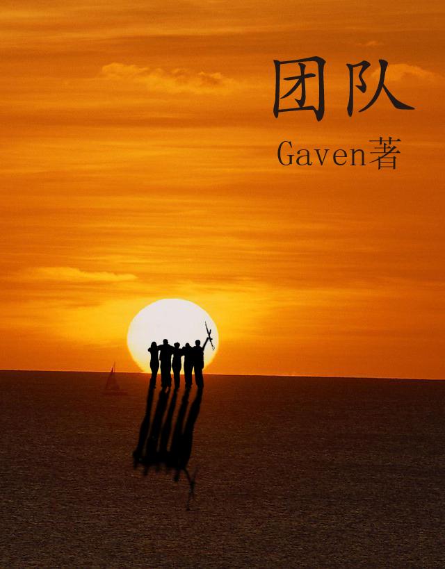 团队协作的金句