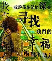 不是女人强势只是你没有强大到让她成为小女人