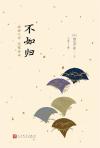 弄晴时
