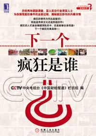 下一个啊
