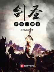剑圣就该出肉装 免费