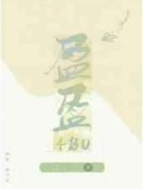 盈盈abo 作者嗜酒吃茶