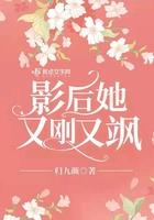 影后她又撩又宠gl笔趣阁