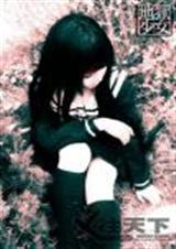 邪魔/succubus the demon