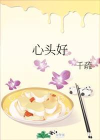 男配是我心头好