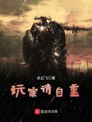 这个位面笔趣阁