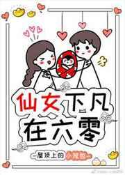 仙女下凡在六零陈沅沅