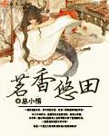 茗香茶是什么意思