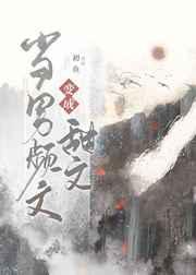 当男频文变成甜文姜糖