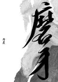 磨牙棒的好处与坏处有哪些