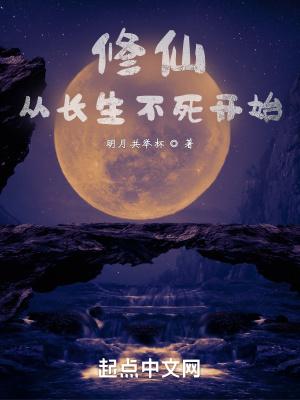 我以气运修仙免费