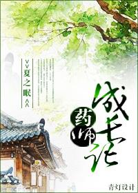药师工作心得