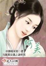 阿芙夫人