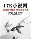 猎头族
