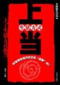 生活方式 知乎