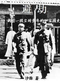 我在新手村苟到无敌