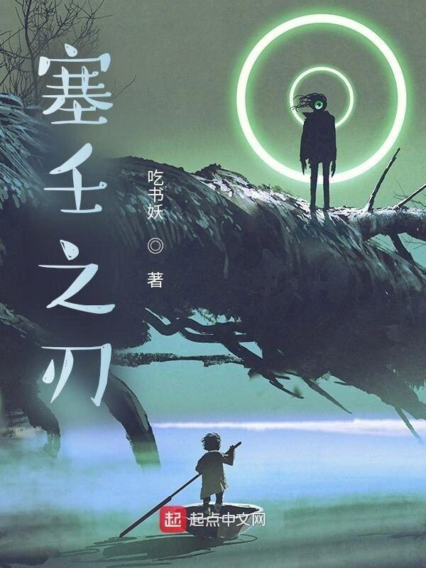 塞壬之歌幻魂