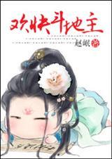 欢乐斗地主残局困难1—210关攻略