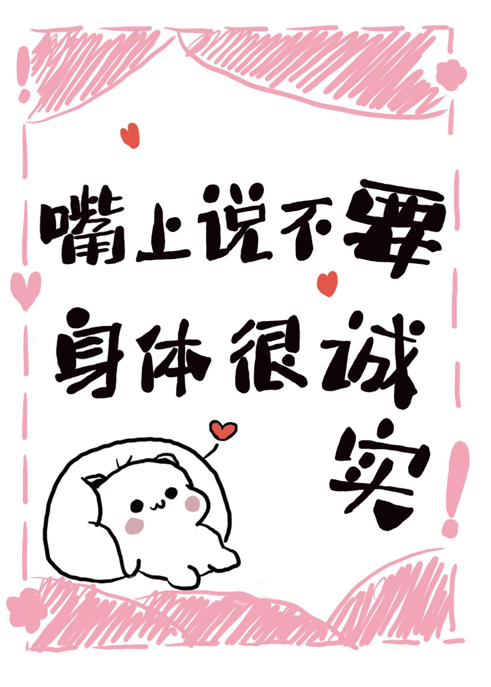 攻略不了就读档TXT百度