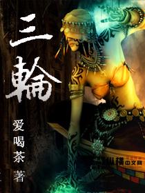 三轮电动车价格及图片