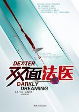 双面法医分集剧情介绍