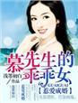 大男当婚后来谁喊的