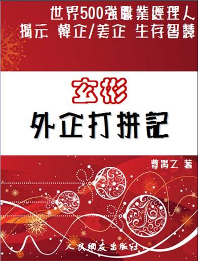 玄彬开了什么公司