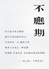 父母爱情百看不厌