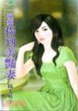 一碗面救了一个亿万富翁