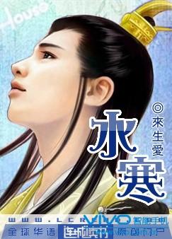 水寒射肺证
