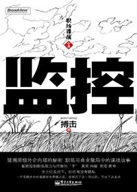 监控摄像头离线是什么原因