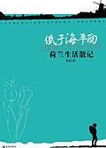 吐鲁番低于海平面